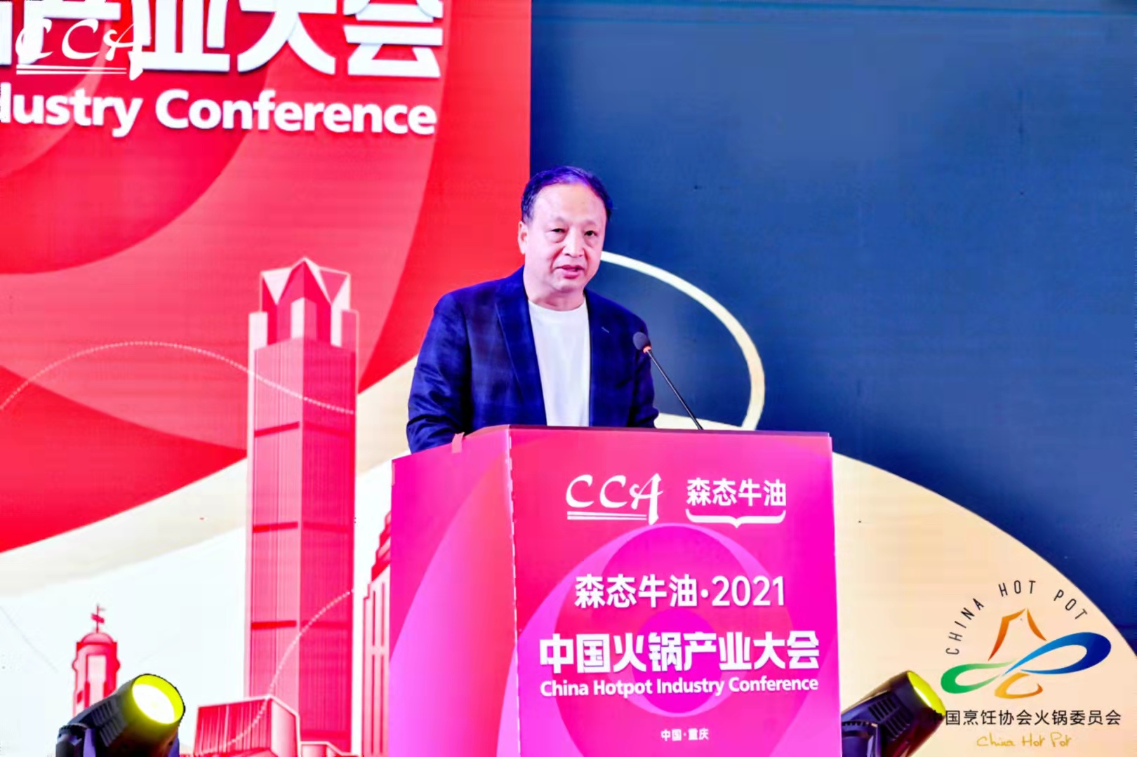 欧宝手机网页版·(中国)官方网站：2020中国火锅产业 品类冠军竞争力报告